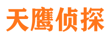 普陀寻人公司